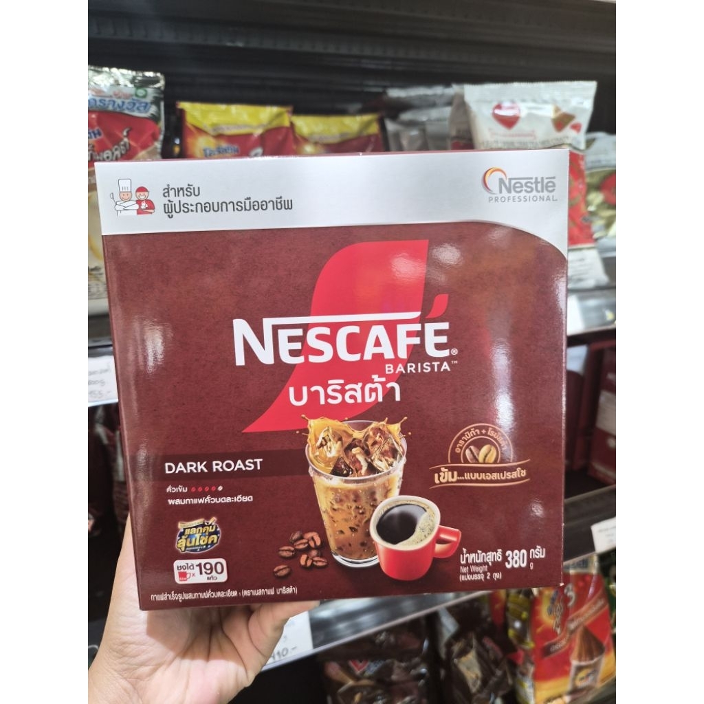 เนสกาแฟบาริสต้า 380 กรัม