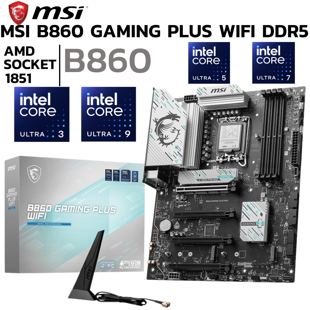 MAINBOARD (เมนบอร์ด) MSI B860 GAMING PLUS WIFI (INTEL SOCKET 1851 DDR5 ATX)