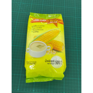 แป้งข้าวโพด ตราดาว 500กรัม (บ.UFM) exp04/02/2027