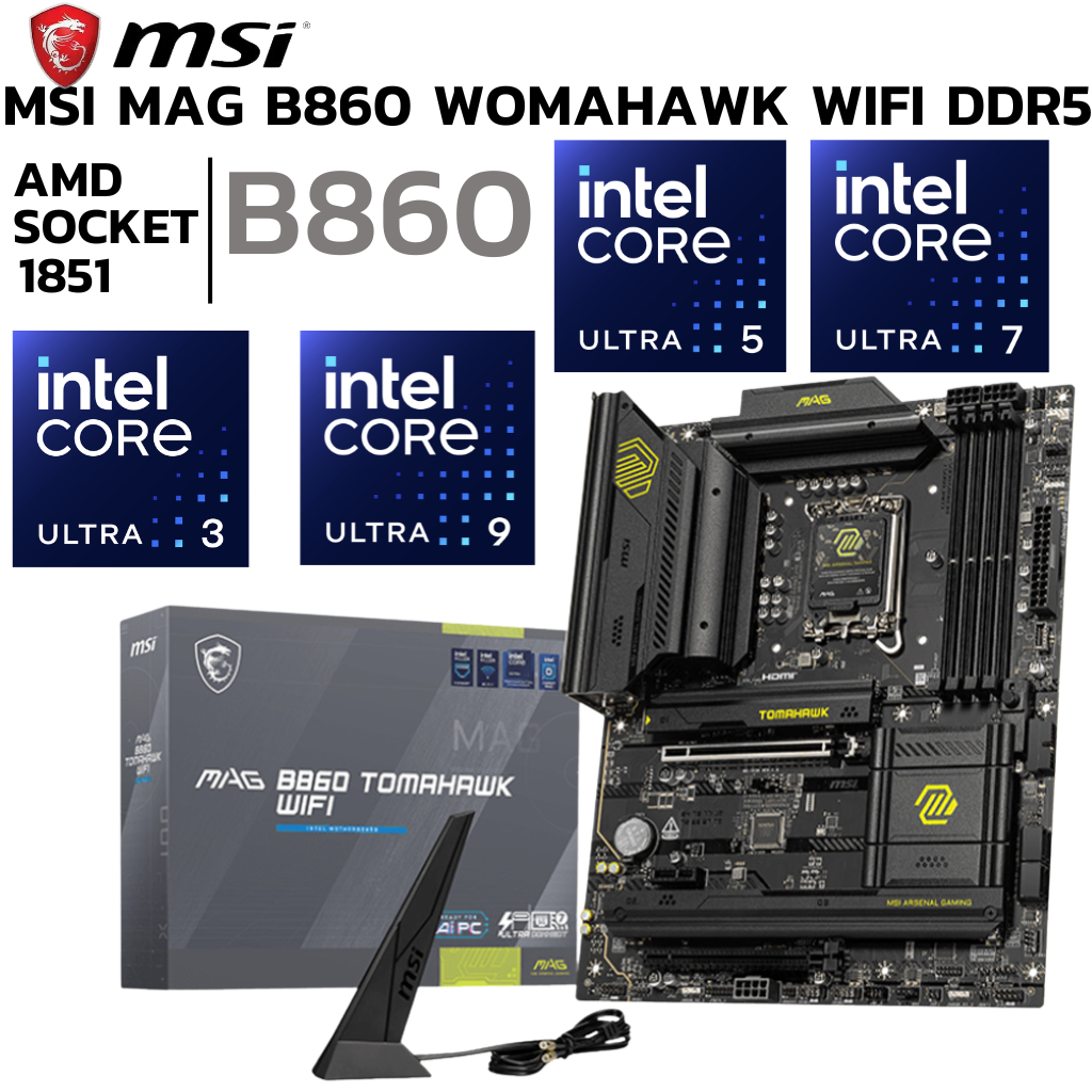 MAINBOARD (เมนบอร์ด) MSI MAG B860 TOMAHAWK WIFI (INTEL SOCKET 1851 DDR5 ATX)