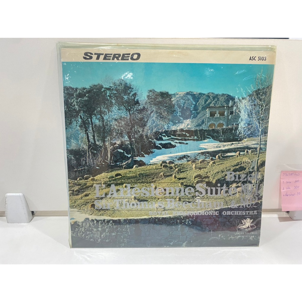 1LPVinyl Records แผ่นเสียงไวนิล Bizet: L'Arlésienne Suites Royal Philharmonic Orchestra Angel Record