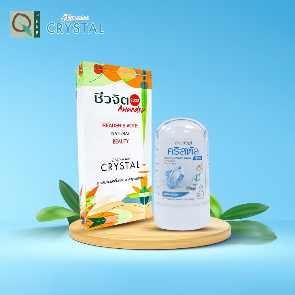Miracles Crystal (คริสตัล) Deo Stick ผู้ชาย ชนิดแท่ง 60 กรัม