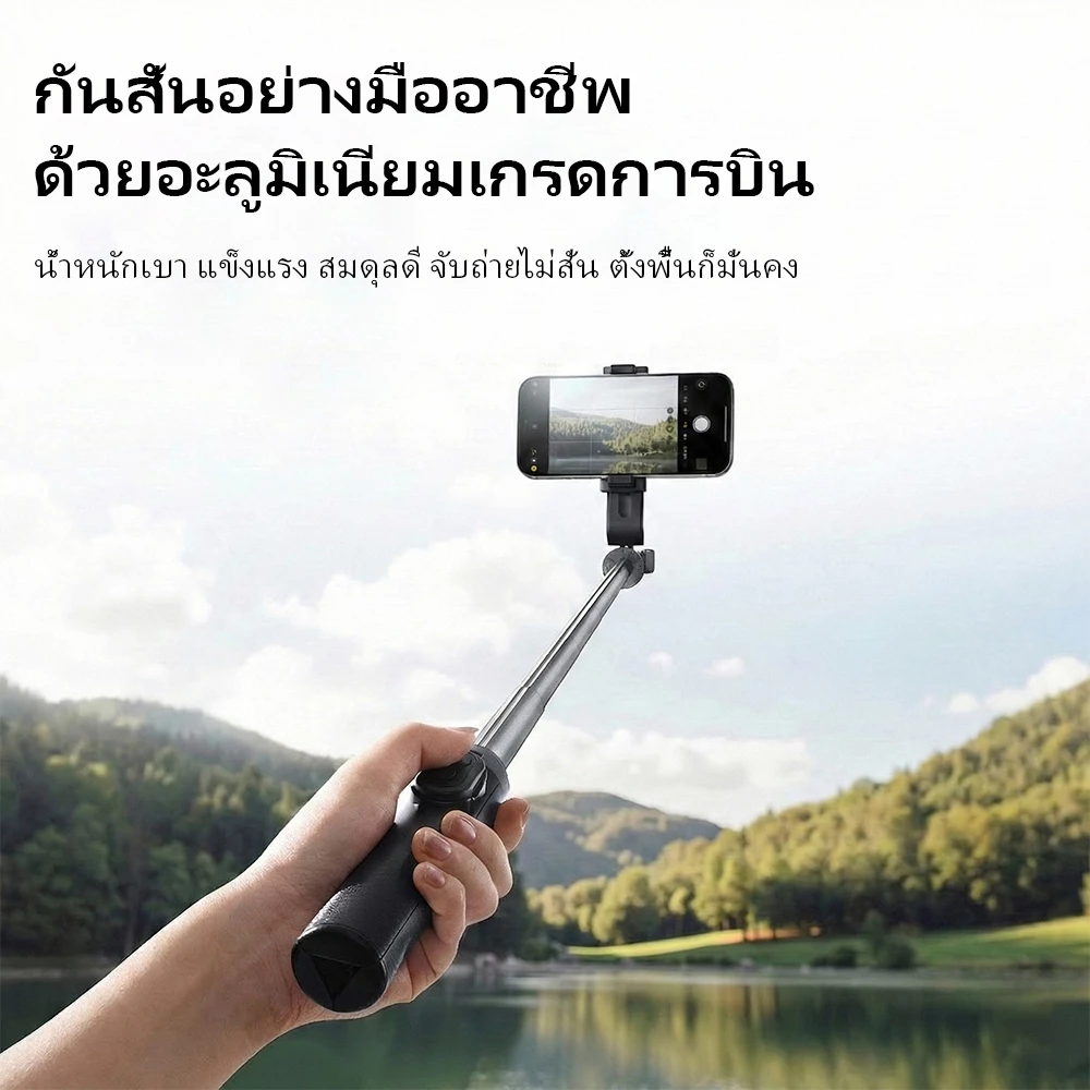 มาใหม่ Selfie Stick ไม้เซลฟี่ ยืดได้ถึง 1.7 เมตร ขาตั้งกล้องไม้เซลฟี่ไร้สาย มีรีโมทเชื่อมต่อผ่านบลูทูธ Gopro สมาร์ทโฟนได thumbnail 5