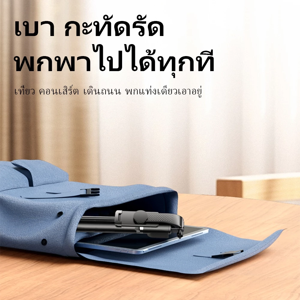 มาใหม่ Selfie Stick ไม้เซลฟี่ ยืดได้ถึง 1.7 เมตร ขาตั้งกล้องไม้เซลฟี่ไร้สาย มีรีโมทเชื่อมต่อผ่านบลูทูธ Gopro สมาร์ทโฟนได thumbnail 7