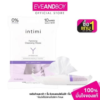 INTIMI - Feminine Cleansing Wipes ขนาด 10 แผ่น อินทิมี่ เฟมินีนคลีนซิ่งไวพส์