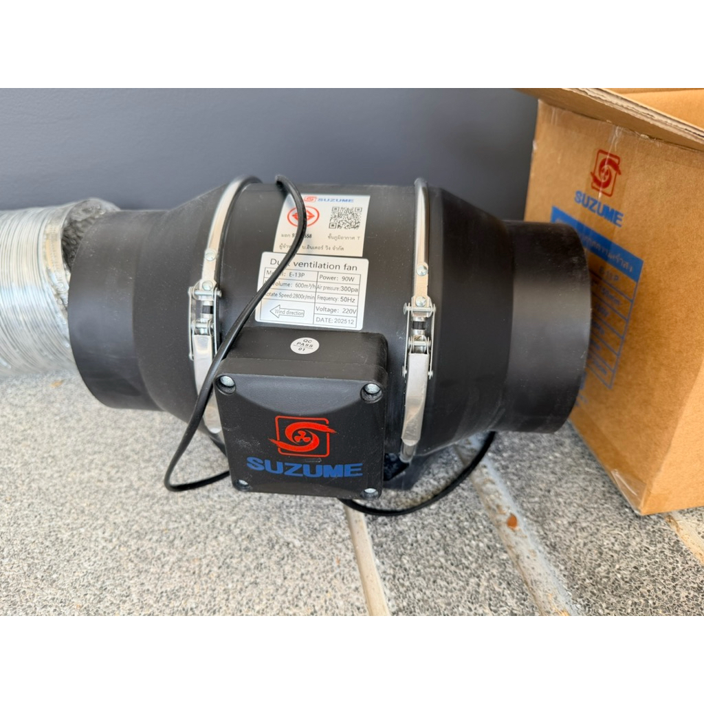 SUZUME ดูดอากาศ มอเตอร์ทองแดง 100% สีดำกันน้ำ ขนาด6นิ้ว ลม9m/s สายไฟ2เมตร แถมท่อลม10เมตร(300-400บาท)