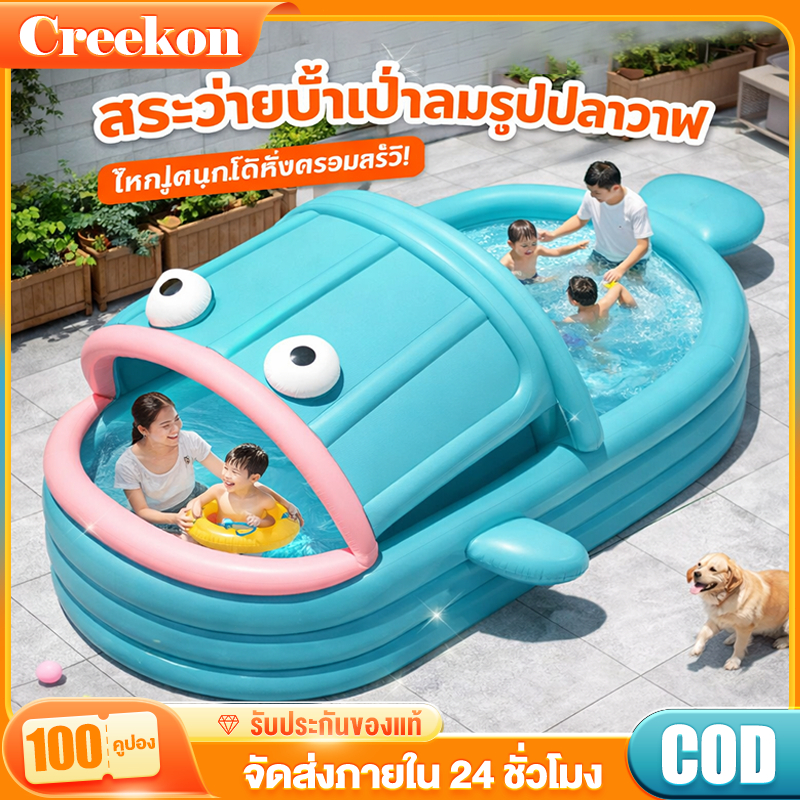 สระน้ำเป่าลม สระน้ํา สระว่ายน้ำเด็ก PVCวัสดุ Swiming Pool 3 ชั้น สระเป่าลม 3/2 เมตร