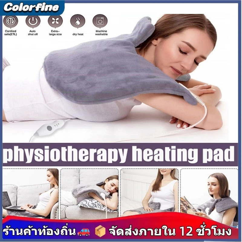 จัดส่งจากกรุงเทพฯ 57 * 43 ซม.ไฟฟ้าเครื่องทําความร้อน Pad ไฟฟ้าความร้อน Pad WARM Mat ขนาดใหญ่ความร้อนผ้าห่มไหล่คอกลับความ