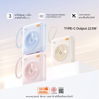 (CCC) SAJAI MINI-1 1/30000mAh PD22.5W มีสายในตัว2สายC-L PD20…