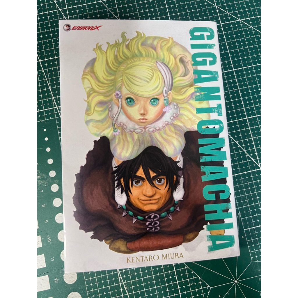 หนังสือการ์ตูน“GIGANTOMACHIA”(เล่มเดียวจบ)