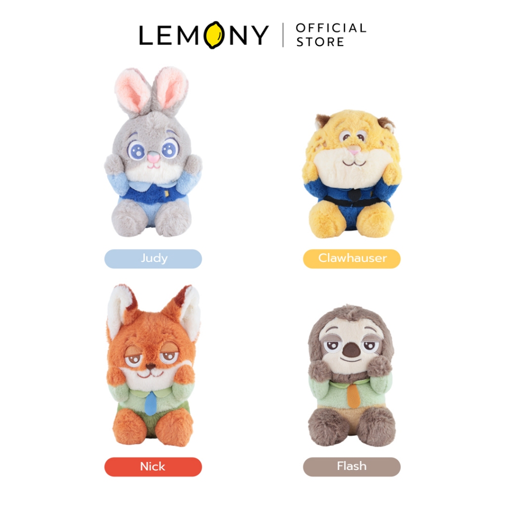 LEMONY ตุ๊กตาซูโทเปีย ซีรีส์ Party ขนาด 20 ซม. Disney Zootopia Collection