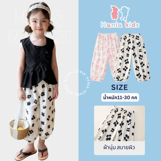 Hania kids พร้อมจัดส่ง กางเกงเด็กผู้หญิงสไตล์เกาหลี ลายดอกชมพู/ดำ สุดชิค - K5125751