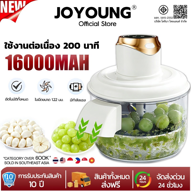 【รับประกัน 10 ปี】JOYOUNG เครื่องปอกเปลือกผลไม้อัตโนมัติ USB เครื่องมือช่วยในครัวแบบเร่งด่วน เครื่องปอกเปลือกองุ่น