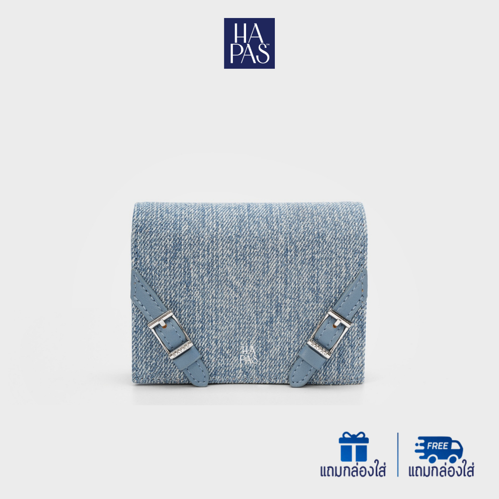 กระเป๋าสตางค์ผู้หญิงแบบสะพายข้าง Jean Fancy HAPAS - VN250387-JEAN