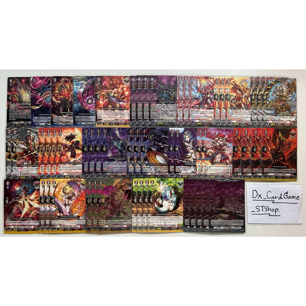 New❗️แวนการ์ด D เด็ค กรีโฟกีล่า ดราก้อนเอมไพร์ พร้อมเล่น D-CP09 D-BT07-1 D-BT04-1 Vanguard