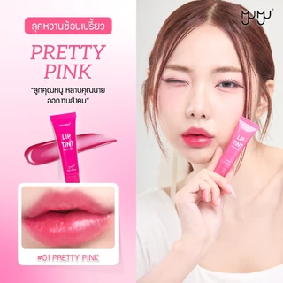 MYU-MYU LIP TINT มิว-มิว ลิป ทิ้นท์ 10กรัม