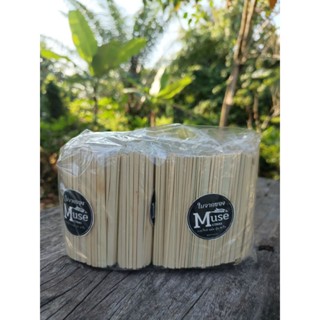 🌿ใบจากซองใหญ่(big size) คละใบเล็ก-ใหญ่ แพ็ค 10 ซอง***อ่านก่อ…