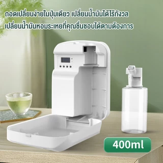 LENODI เครื่องพ่นอโรม่า เครื่องกระจายกลิ่นหอมอัจฉริยะแบบบลูทูธ ความจุขนาดใหญ่ 400ML สำหรับใช้ภายในบ้าน ปรับได้ 5 โหมด