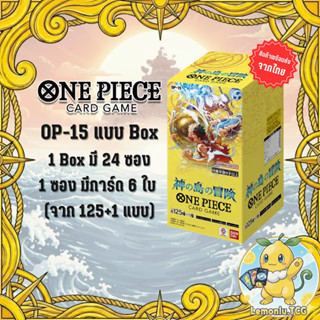 [OP15 BOX] BANDAI ONE PIECE Card Game BOOSTER BOX - Adventur…