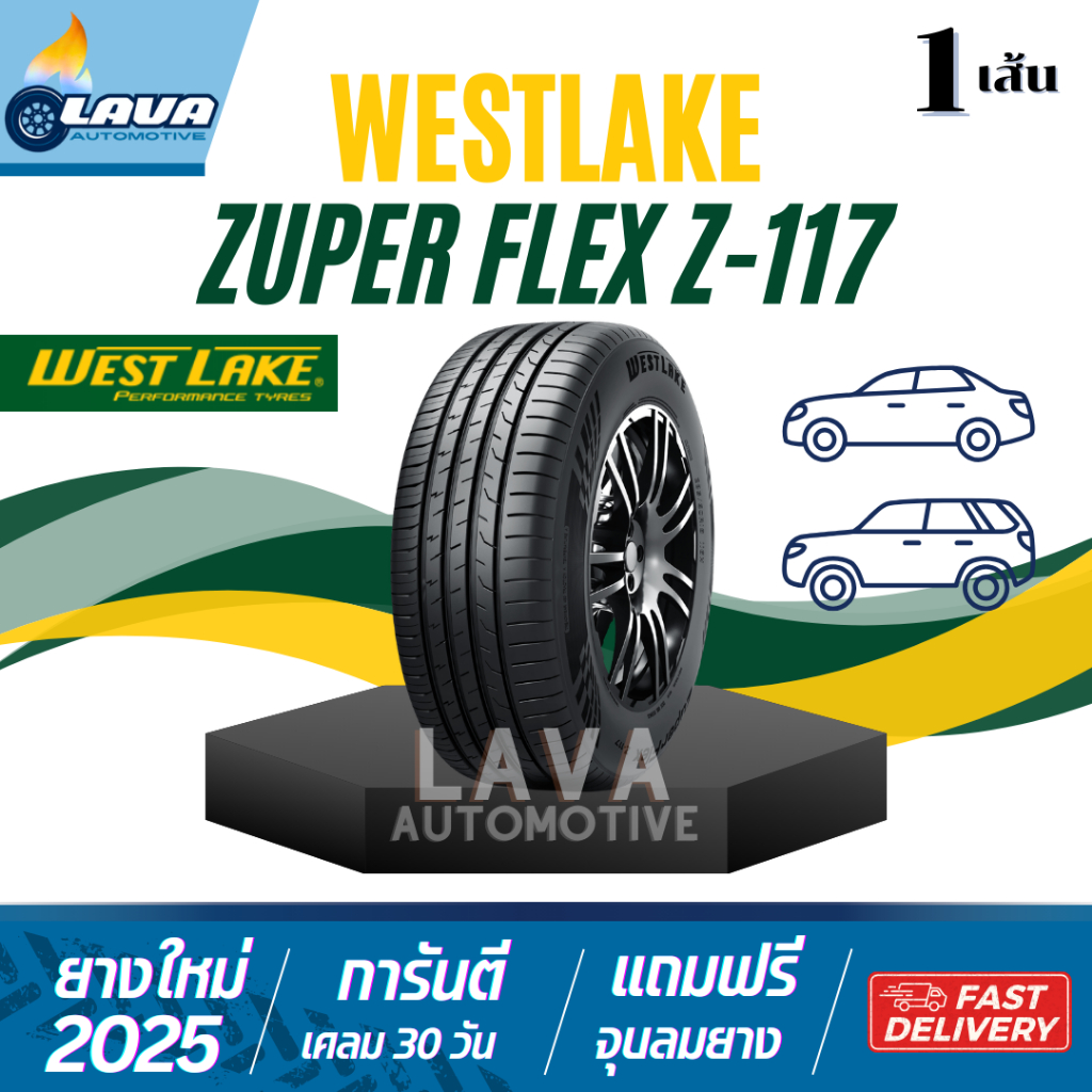 Westlake Z117 1เส้น ปี25 185/65R14 185/65R15 195/50R15 195/55R15 195/60R15 195/65R15 205/65R15 ยางรถ