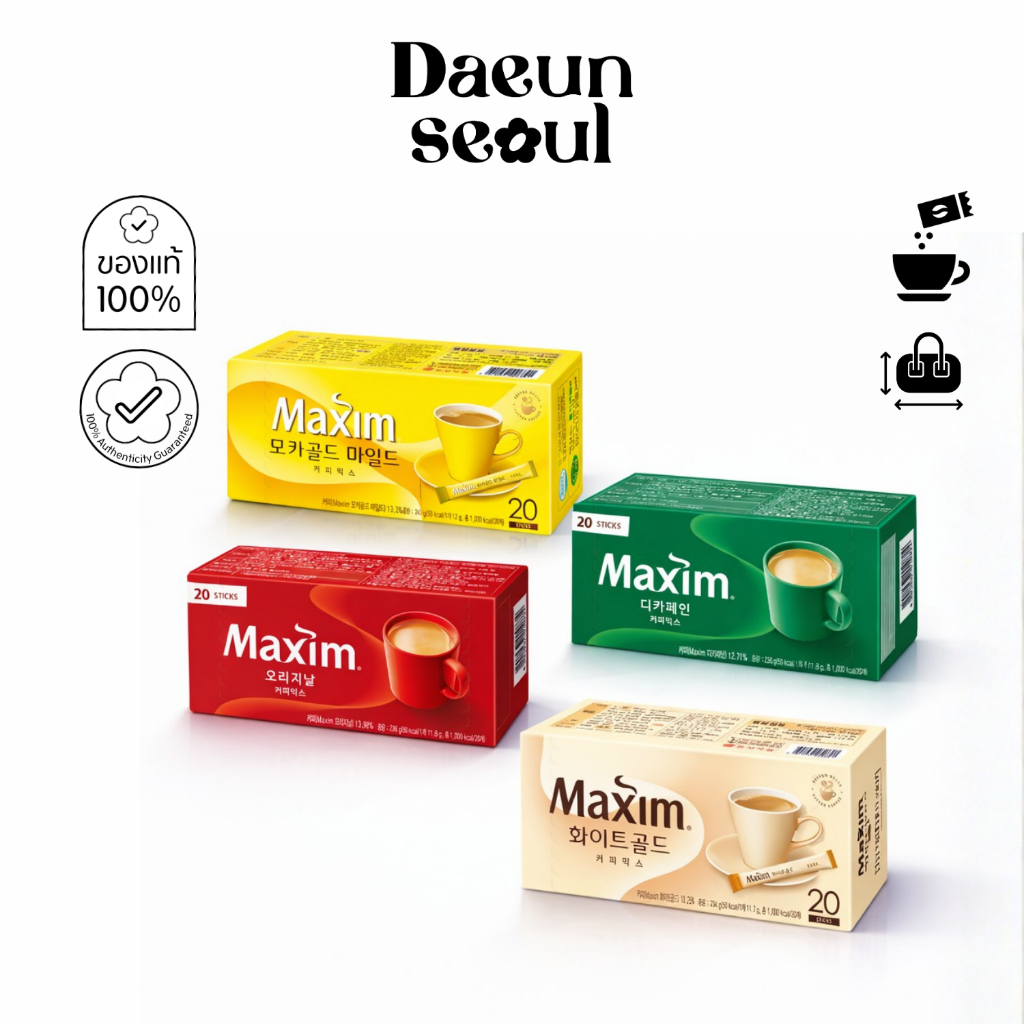 Maxim Mocha Gold Coffee กาแฟเกาหลี 1 กล่อง 20 ซอง 3in1 Coffee