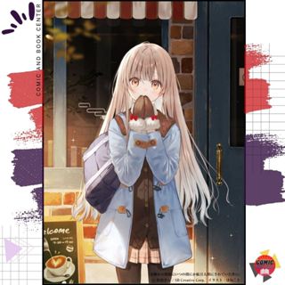 [AM] นิยาย ขาดคุณนางฟ้าข้างห้องไป ผมคงมีชีวิตต่อไปไม่ได้อีกแ…