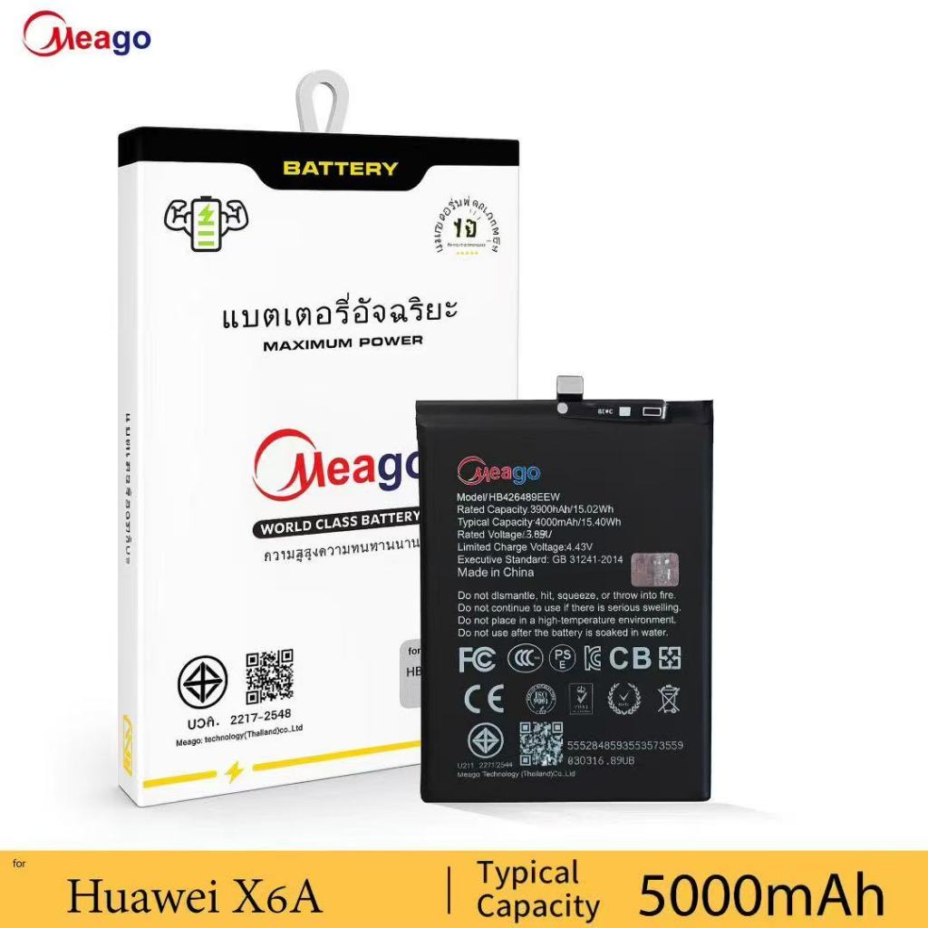 Meago แบตเตอรี่ Huawei Honor X6A แบต honor x6a รับประกัน 6 เดือน