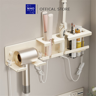 ที่วางไดร์เป่าผม พร้อมช่องใส่หวี ดีไซน์ทันสมัย รับน้ำหนักได้…