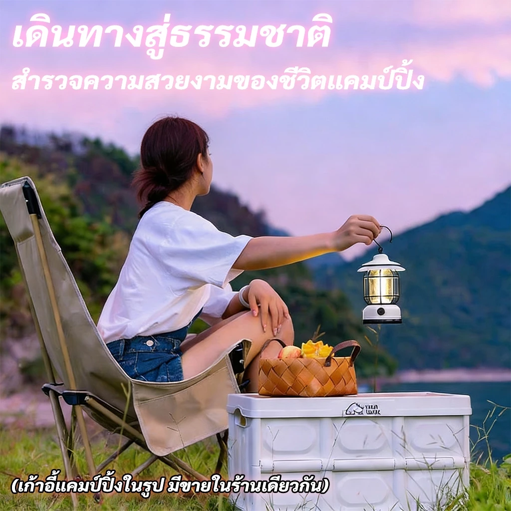 โคมไฟแคมป์ปิ้ง LED แบบพกพา ชาร์จ USB แสงสีเหลือง thumbnail 7