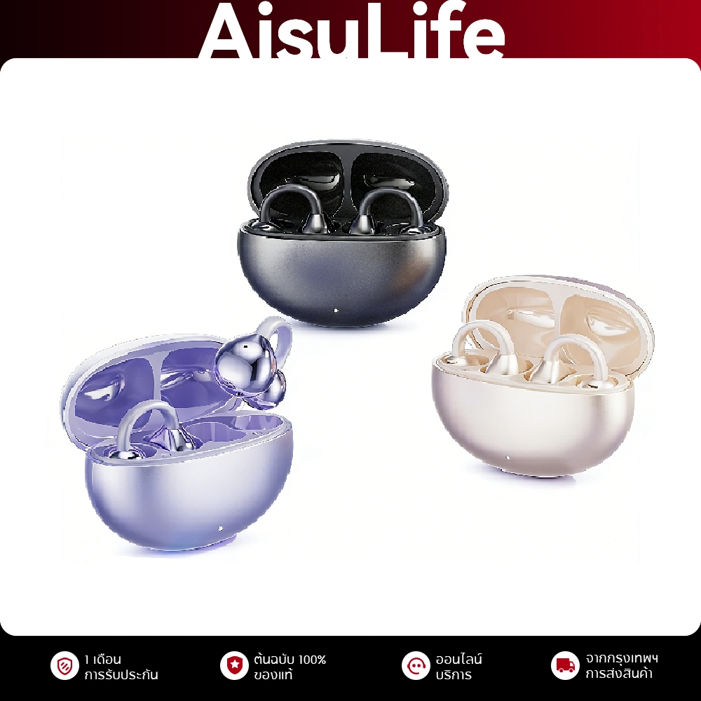 AisuLife New AI หูฟังบลูทูธ แบบคลิปหู สวมใส่สบายไม่เจ็บหู กันเหงื่อ สำหรับเล่นเกม รองรับทุกรุ่นมือถือ