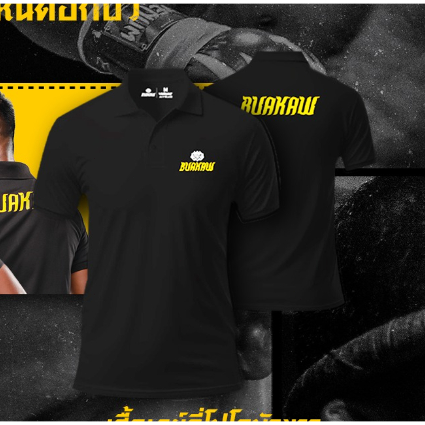 Sport Fitness มวยไทย Fight UFC Fight Martial Arts เสื้อโปโลผู้ชาย COD