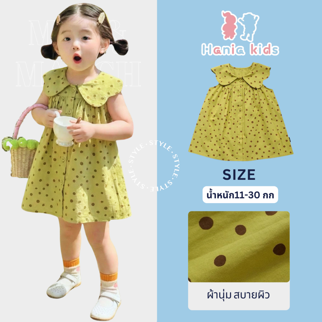 Hania kids💕พร้อมส่ง💕ชุดเดรสเจ้าหญิง ลายดอกไม้ สไตล์ตะวันตก สําหรับเด็กผู้หญิง-K3120042
