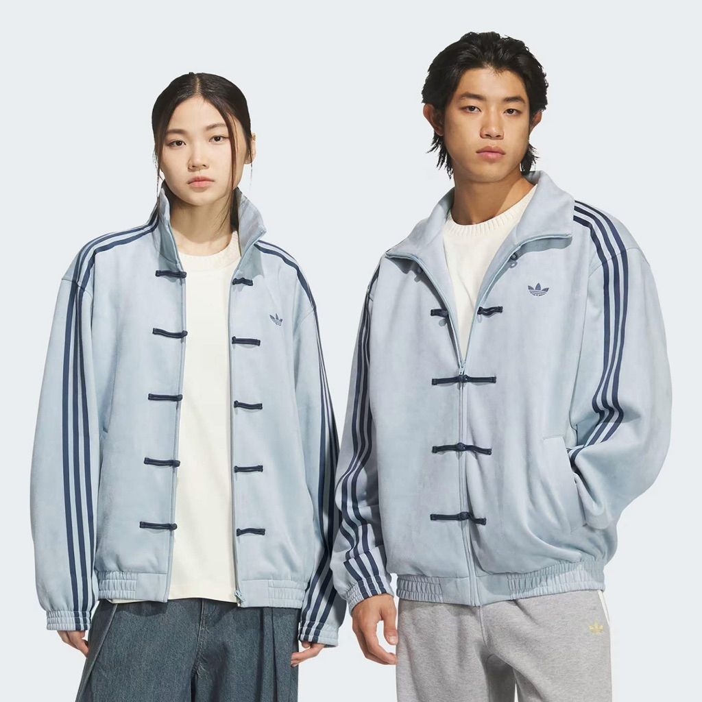 Adidas Original Tang Chinese Jacket