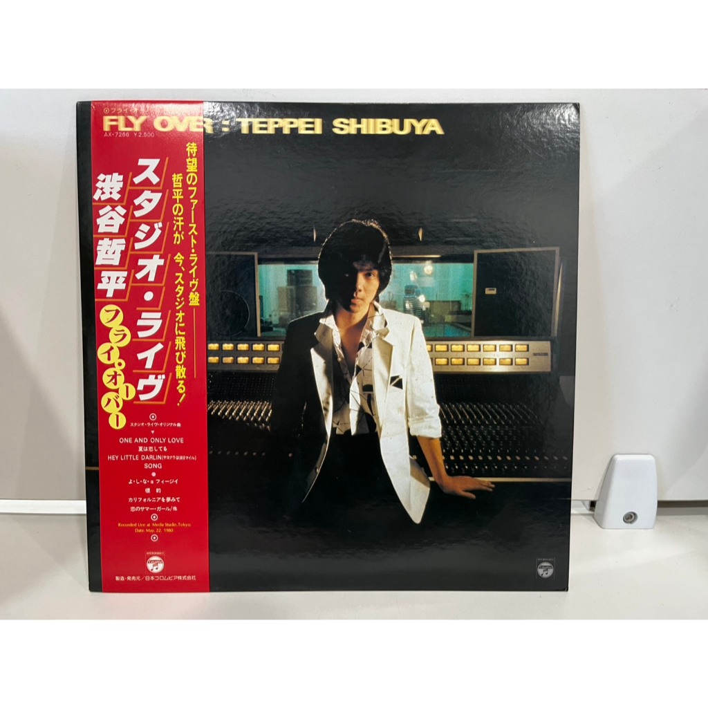1LP Vinyl Records แผ่นเสียงไวนิล  FLY OVER TEPPEI SHIBUYA 渋谷哲平  (J7C10)