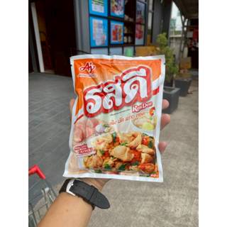 รสดี ผงปรุงอาหารรสไก่ 400 กรัม