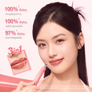 【GGbaby】Glad2Glow Lip Serum วัน 14 ลิป ลิปสติก ลิป ออยล์ ช่วยให้ริมฝีปากสว่างขึ้น ลิปเซรั่มสูตรอ่อนโยน ใช้ได้ทุกวัน