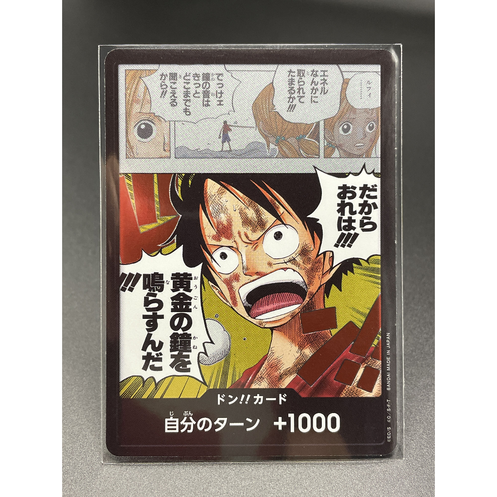 Don!! Card One Piece Card Game