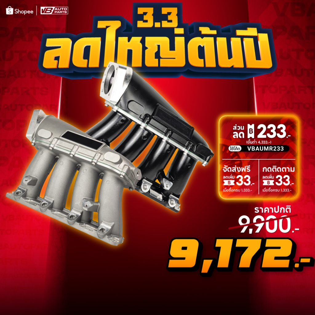 คอไอดี SK2 Ultra Street Series Street K-Series K20A-A2-K24