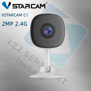 VSTARCAM C1 2MP  กล้องเฝ้าระวัง WIFI 2.4GHz WiFi Camera กล้อ…
