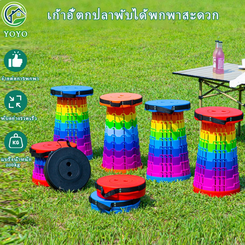 เก้าอี้ตกปลา พับได้ กลางแจ้งเก้าอี้ยืดหด พกพา พับได้ใช้งานได้หลากหลาย แคมป์ปิ้ง ตกปลา เดินทางไกล นั่งรอคิว อื่นๆ
