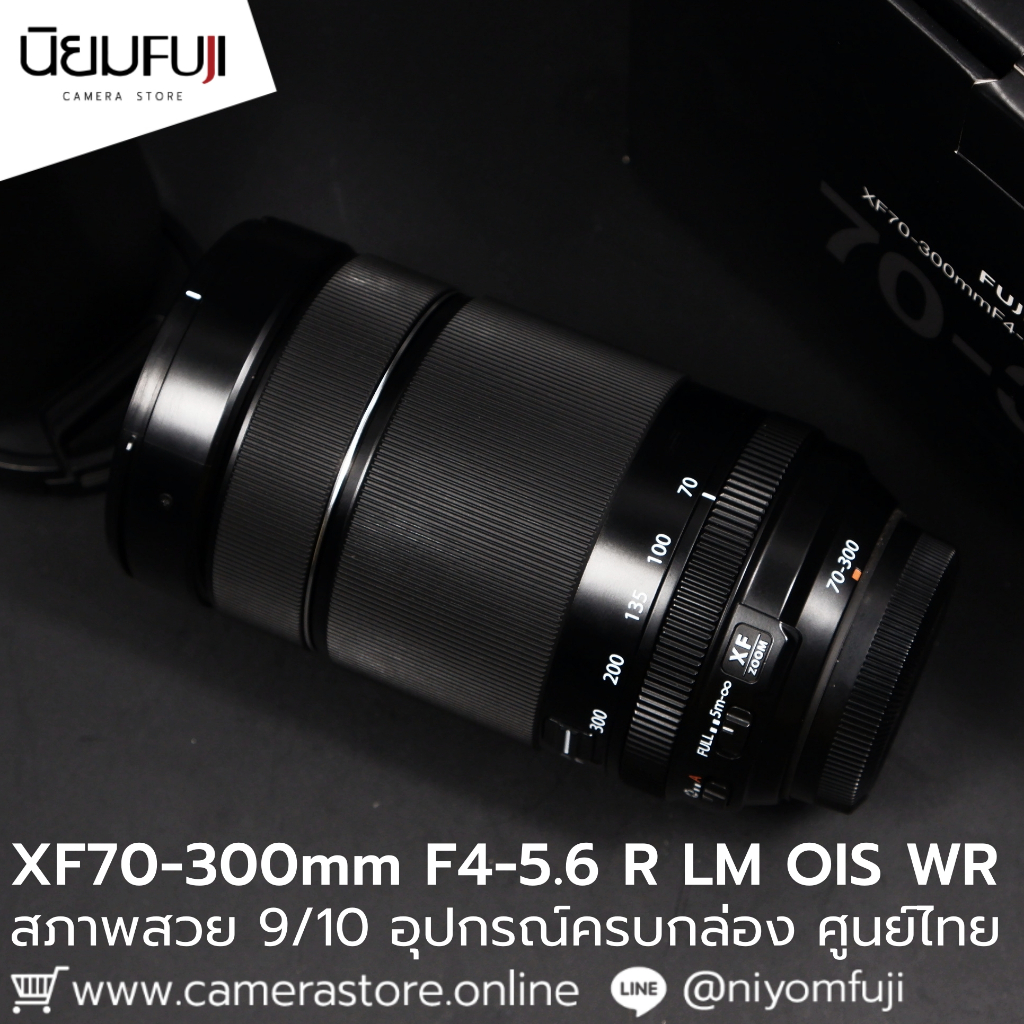 XF70-300mm F4-5.6 R LM OIS WR ครบกล่อง เลนส์ฟูจิ หน้าชัดหลังเบลอ เลนส์ละลาย เลนส์ฟูจิ เลนส์ฟิก เลนส์