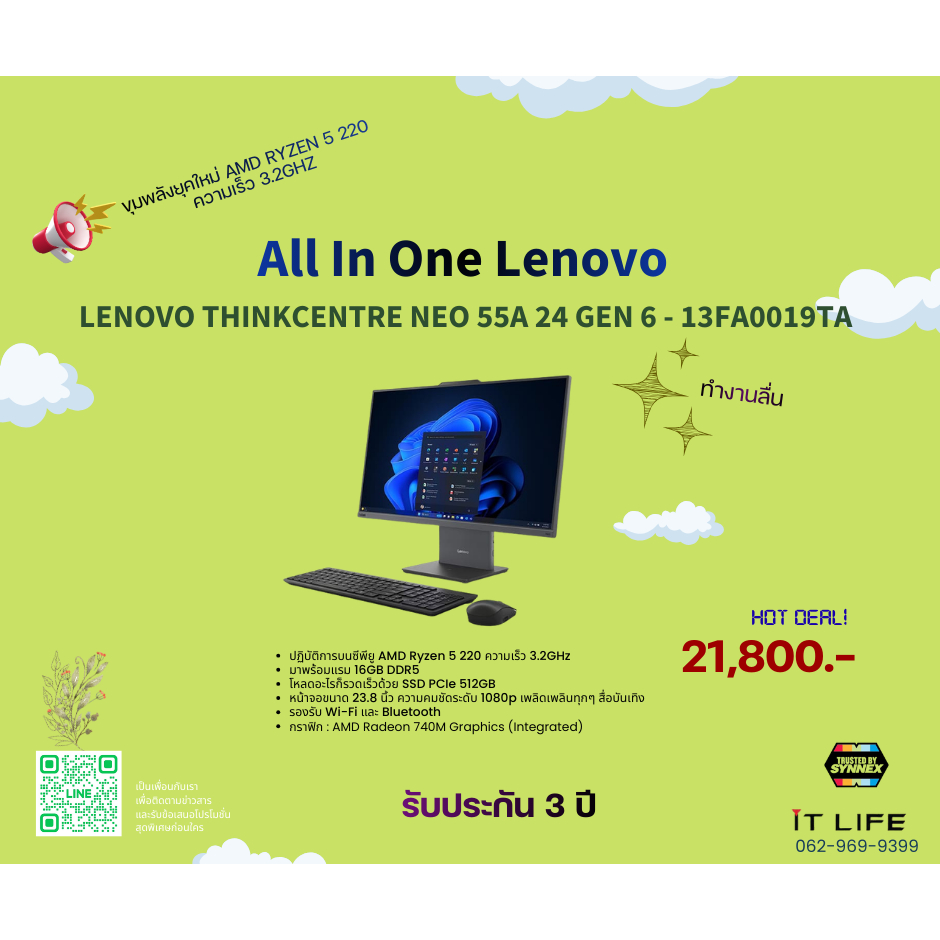 AIO Lenovo ThinkCentre Neo 55a 24 G6 (13FA0019TA)