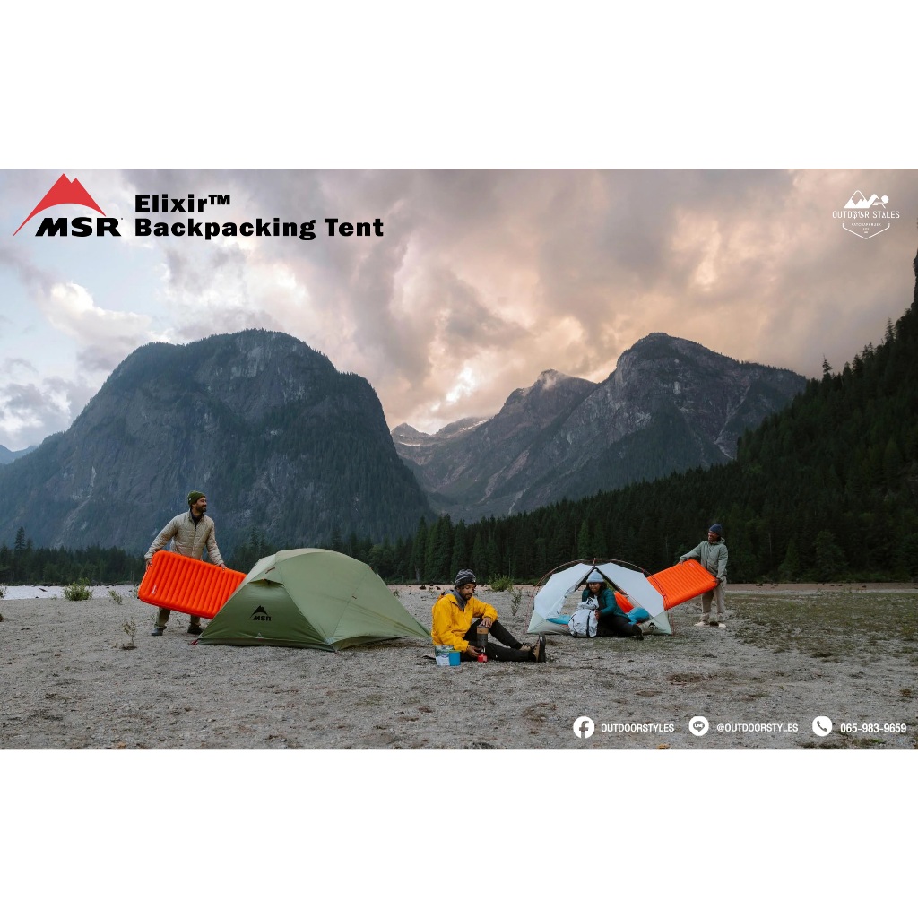 Tent  MSR Elixir 3 V3 Tent