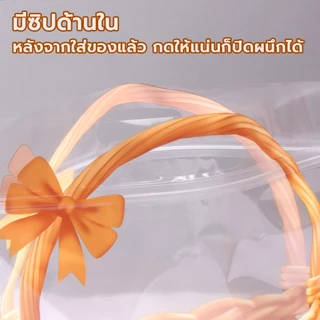 50ใบ/แพ็ค ถุงขนมปัง ลายตะกร้า ถุงหิ้วใสตะกร้า 2ขนาด 250/450 กรัม ถุงใส่คุกกี้ ถุงซิปตั้งได้ มีหูหิ้ว พกพาสะดวก