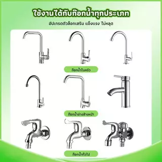 【ซื้อ 1 แถม 1】หัวต่อก๊อกน้ำ 6ชั้น หัวต่อกันน้ำกระเด็น หินกรองน้ำ หัวกรองน้ำมาตรฐาน แบบสวม คละสี