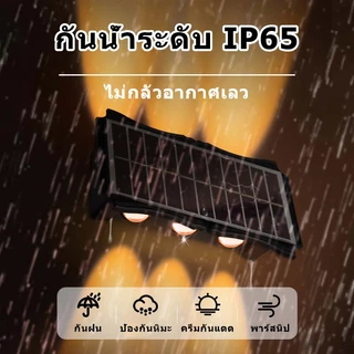 【การจัดส่งไทย】โคมไฟติดผนัง 2/4/6/8 LED ไฟโซล่าเซลล์ กันน้ํา สําหรับตกแต่งสวน IP65 Solar light