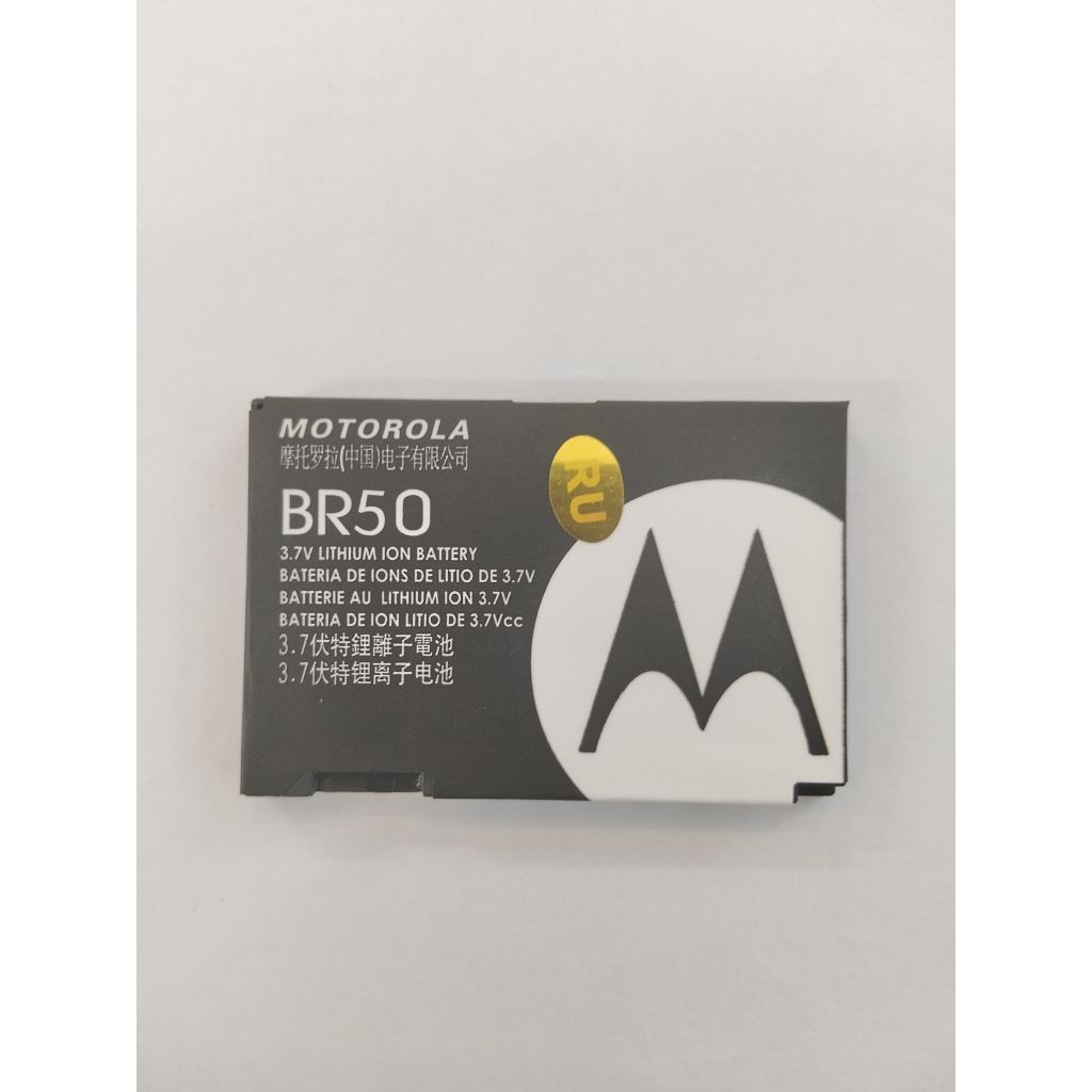 [พร้อมส่งจากไทย] แบต Battery Motorola V3 / V3i BR50