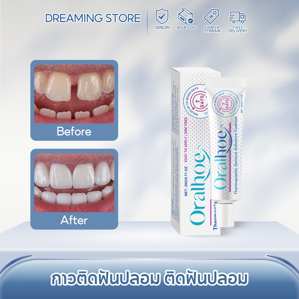Oralhoe กาวติดฟันปลอม ติดฟันปลอม ติดฟันปลอมให้แน่น ให้แน่น ไม่หลุดง่าย ครีมติดฟันปลอม กาวติดฟัน
