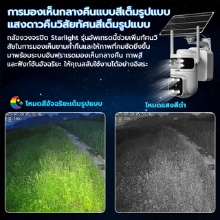 กล้องวงจรปิดไร้สายพลังงานแสงอาทิตย์ 4G ใส่ซิม กล้องวงจรปิด 4K กล้องวงจรปิดไร้สาย CCTV solar wifi ไม่มีเน็ตก็ใช้ได้