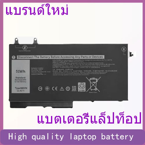 Suitable for Dell Precision M3540 E5500 E5400 notebook battery R8D7N